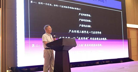 专家说|胡志强：正确安放被试产品为产品可靠性给予保障