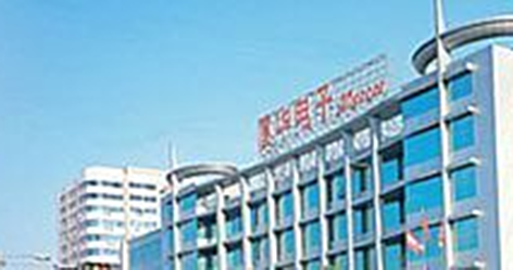 厦华集团和我厂再次握手，采购我厂恒温恒湿试验箱