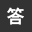 电池热失控的引发原因？锂离子电池、蓄电池热失控解决方案